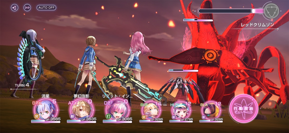 【ヘブンバーンズレッド】のストアスクリーンショット 8