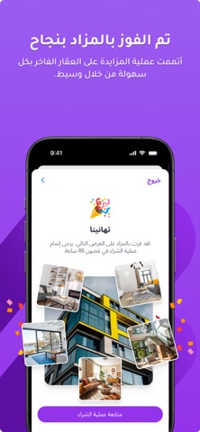 Waseet Alkul | وسيط الكل screenshot