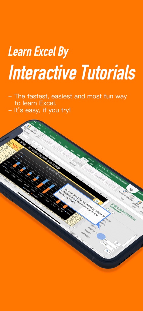office interactive tutorials - 사용자는 모바일 화면에 표시된 엑셀 스프레드시트와 특정 조작법을 안내하는 대화형 팝업을 통해 실시간으로 엑셀 기능을 학습할 수 있습니다.