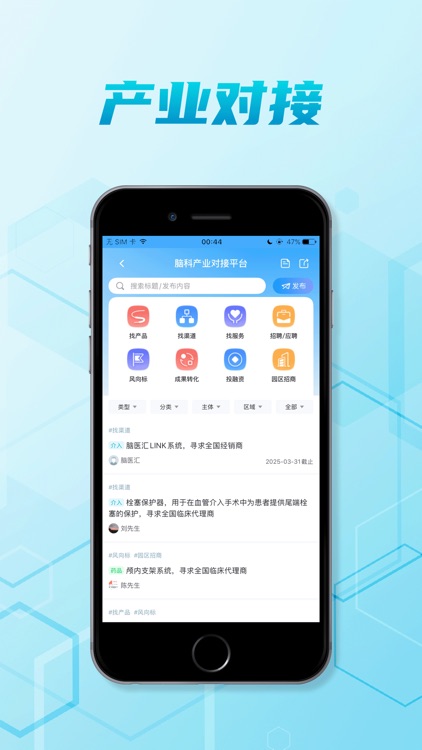 脑医汇-神外资讯升级啦