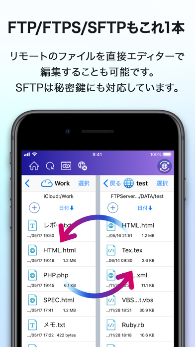 テキストエディタ LiquidLogicのスクリーンショット - 6