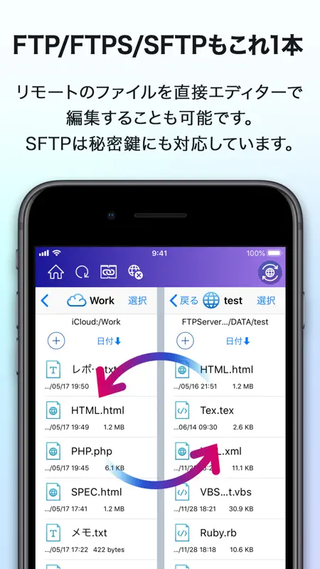 テキストエディタ LiquidLogic screenshot 6 of 9