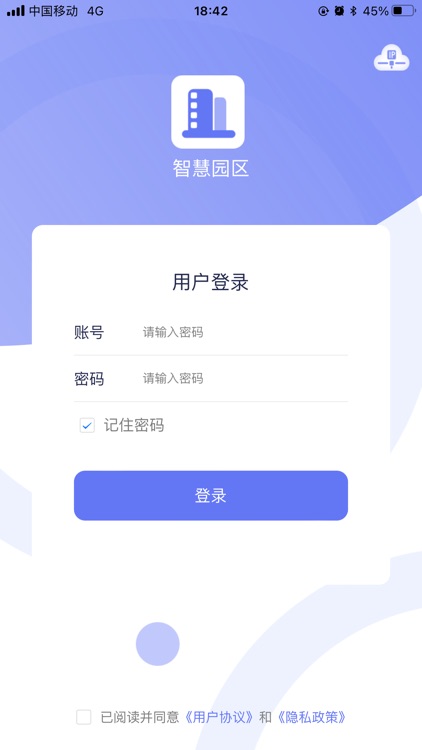 Eastsoft 智慧园区