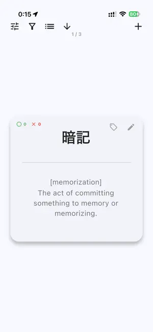 Jargon Flashcards: Auto-Define screenshot 1