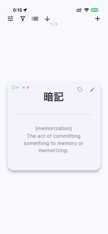 Jargon Flashcards: Auto-Define Screenshot 1 of 10