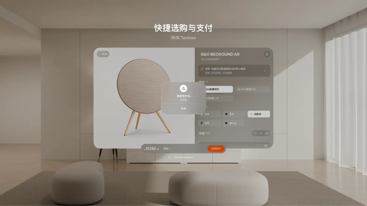 Taobao - Online Shopping App screenshot 8