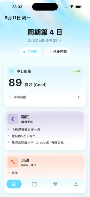 Floii-Your Cycle-Savvy Bestie screenshot 1