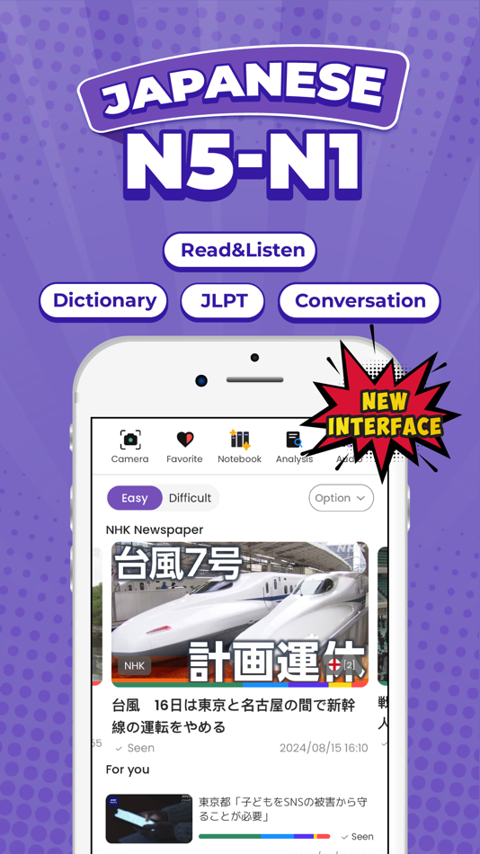 #1. Todaii: Learn Japanese N5-N1 (iOS) 由: Ghi Nguyen