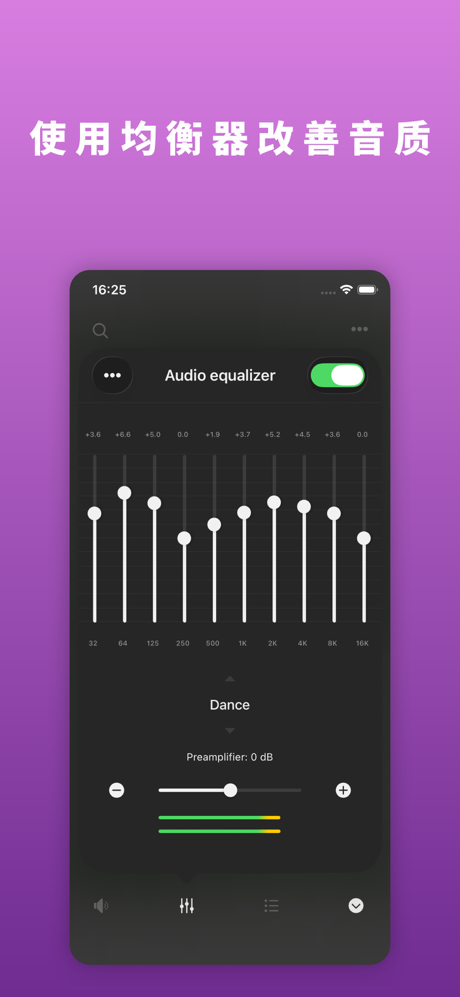 Evermusic: 离线音乐播放器和均衡器，云流媒体 screenshot 3