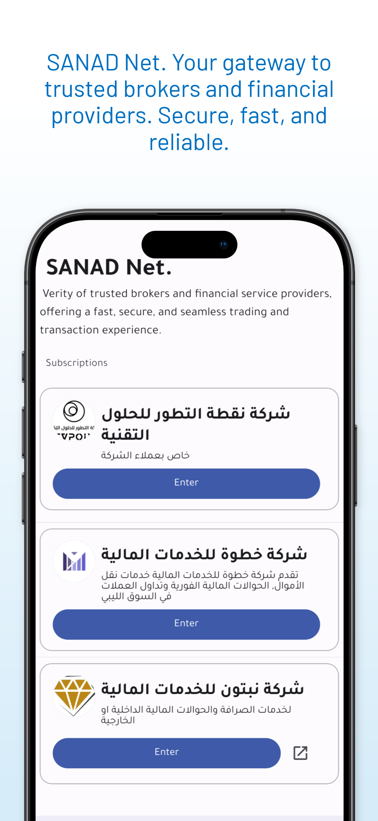SANAD - سَند