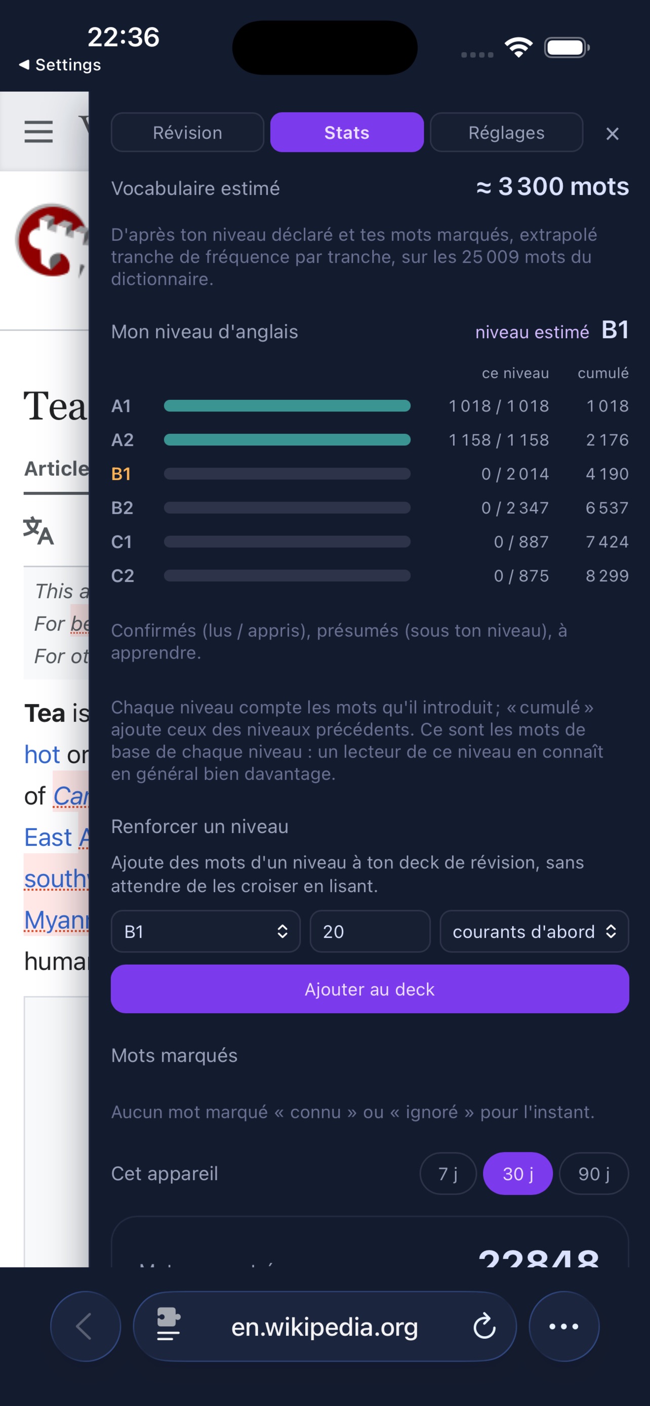 Screenshot 3 of Cymbra Lingua