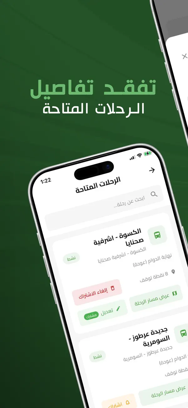 Screenshot #2 pour Salem