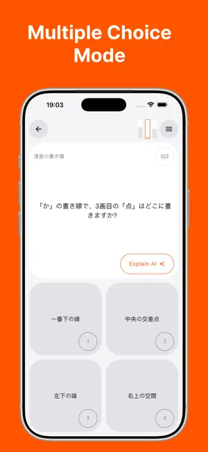 Shikai - Learn With AI screenshot 3