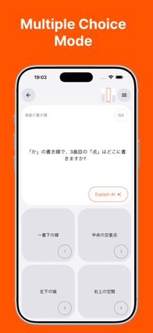 Shikai - Learn With AI Screenshot 3 of 4