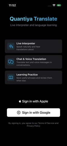 Quantiya Translate Screenshot 5 of 6