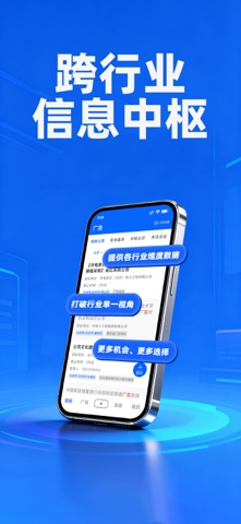 BOSS亥岳 screenshot