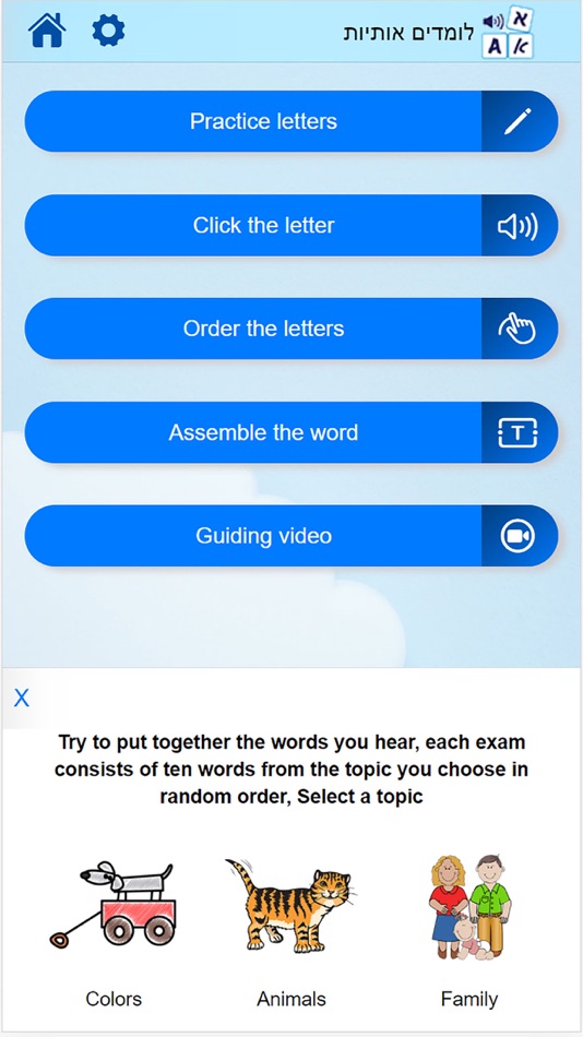 #6. Learn Hebrew letters & English (iOS) 由: Avi Yosipovitch