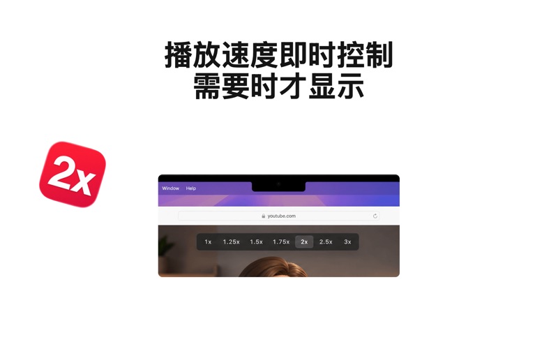 Hover Speed for YouTube screenshot