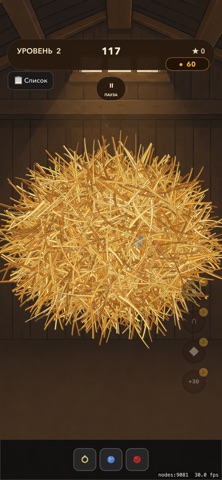 Needle Rush Screenshot 1 of 4