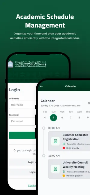 Al Imam University screenshot 3