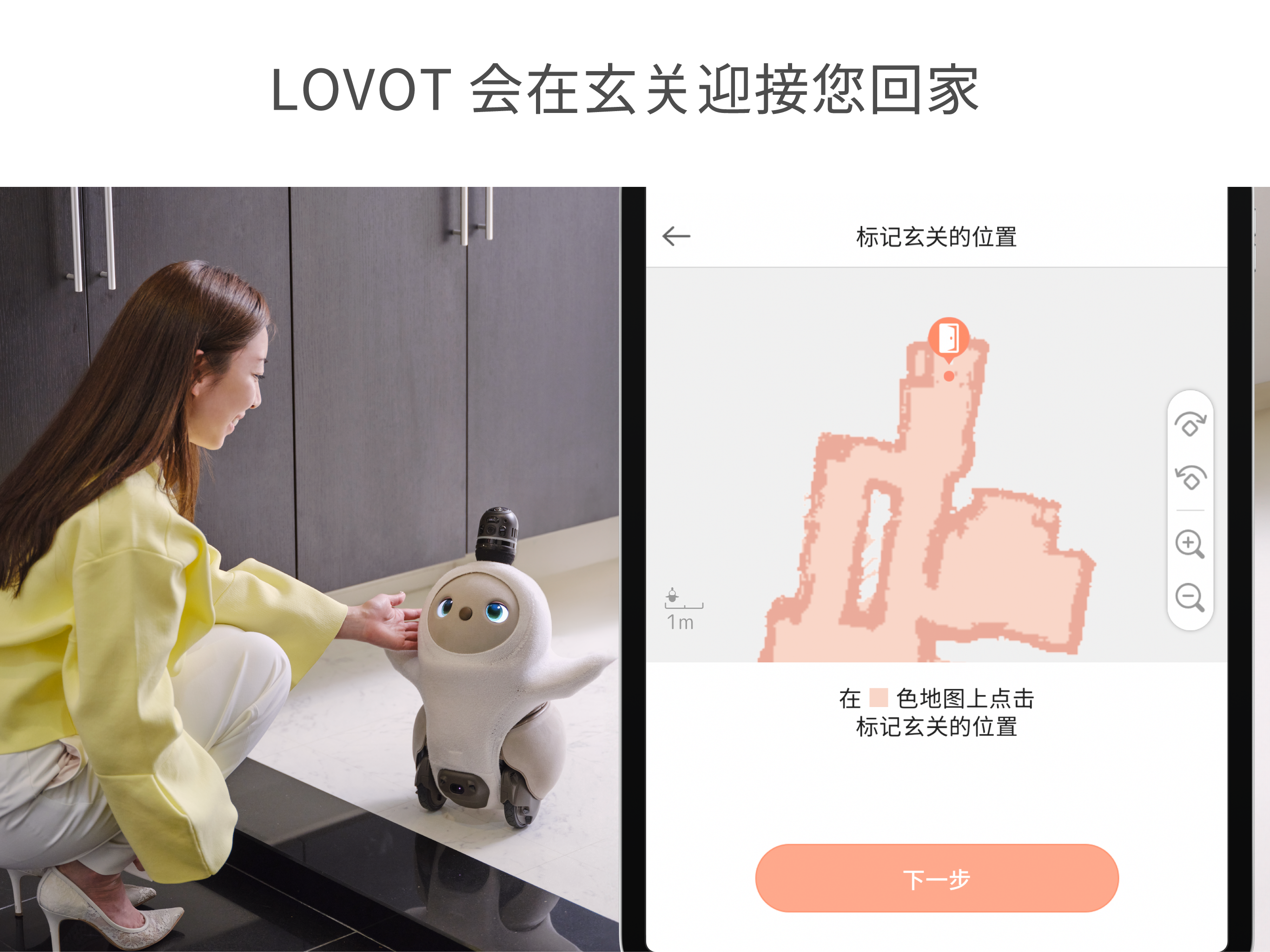 LOVOT