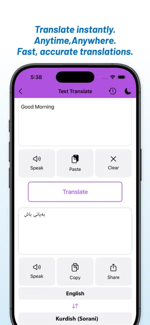English Kurdish (Sorani) Trans screenshot 4