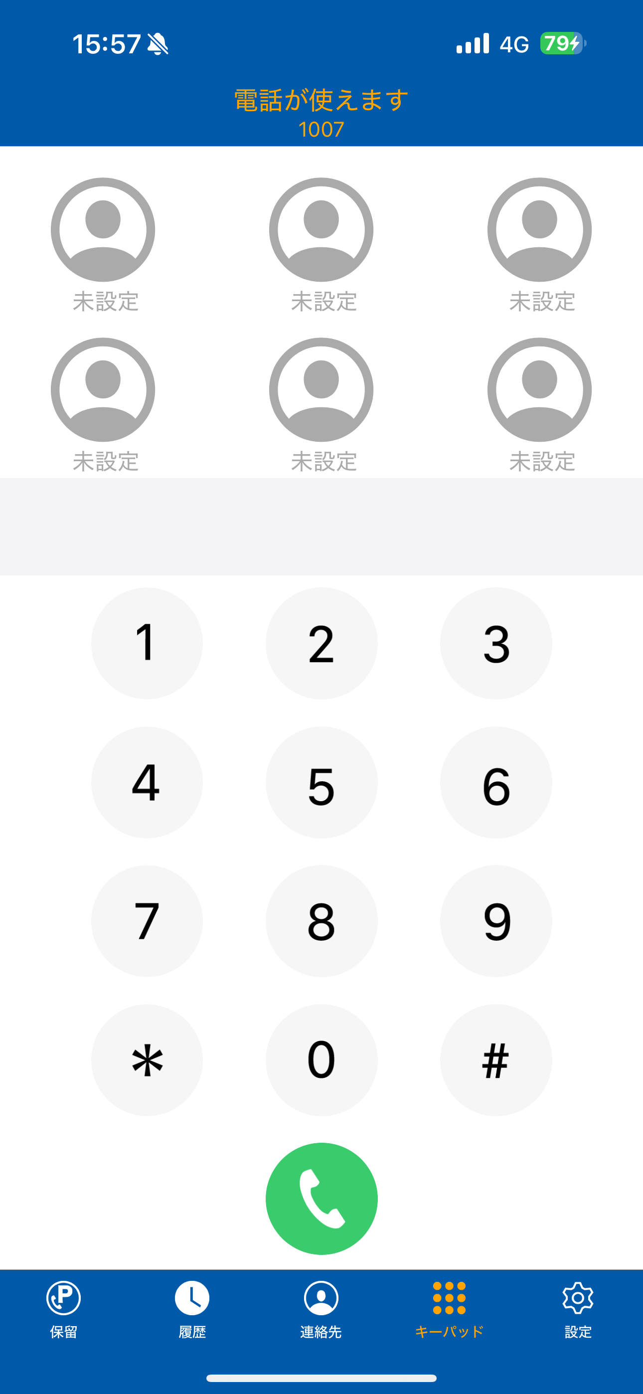 CLOUD PHONE Plus screenshot 3