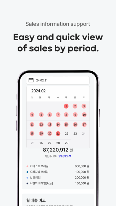 Life4cuts Store Owner App screenshot 5