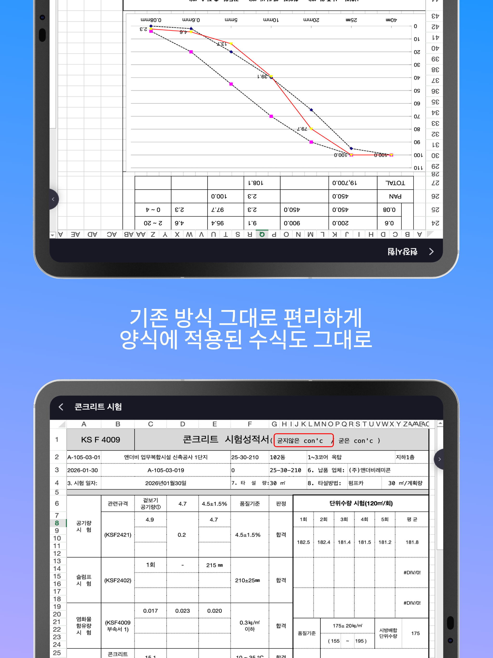 QBOX screenshot 10