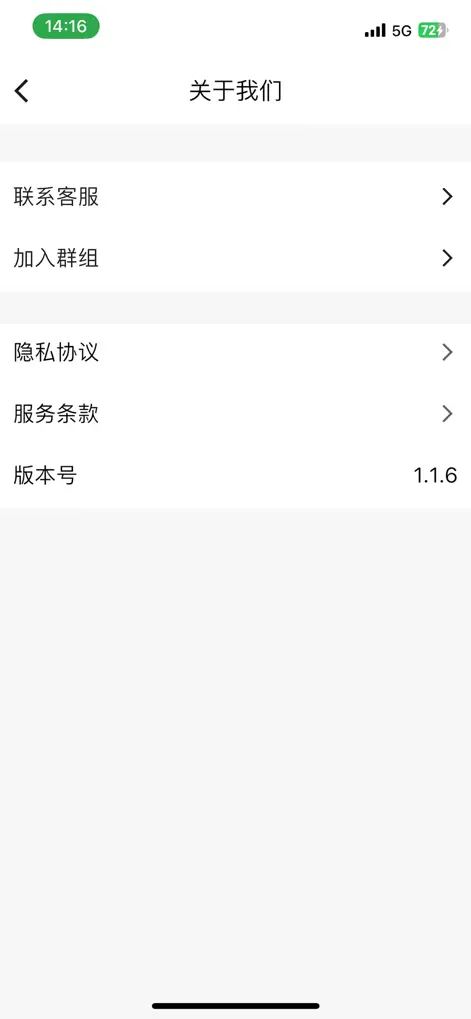 spvVPN - Utilities App | MWM