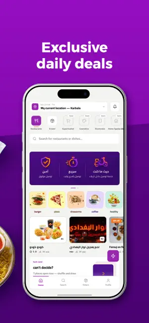 Al Naqel: Food Delivery & More screenshot 2
