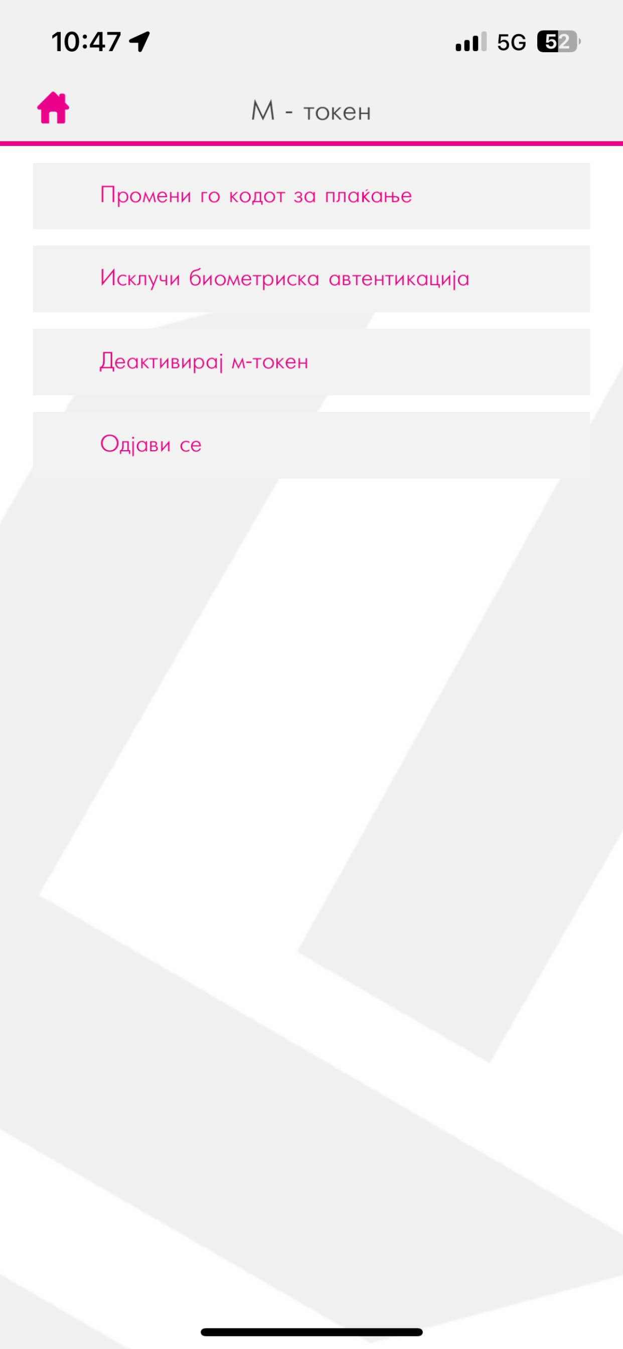 m-banking by Stopanska banka screenshot 4