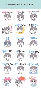 Kawaii Cat Stickers (JP) screenshot #4 for iPhone