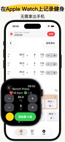 Reps: 训练日志 screenshot