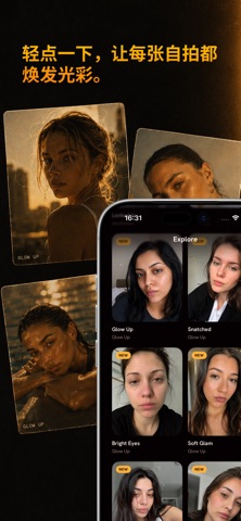 Stunna - Photo Editor & Glow screenshot