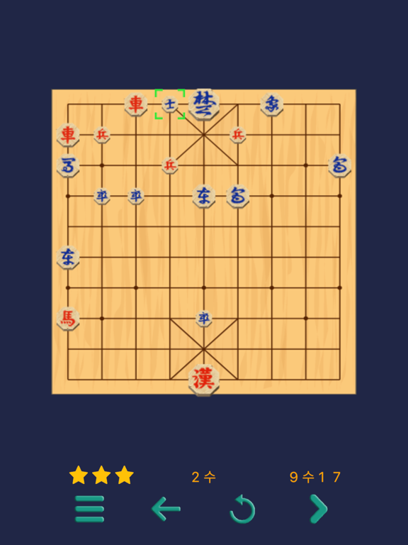 Screenshot #4 pour 장기 묘수풀이