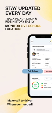 Raido School screenshot