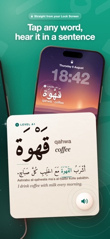 Lock&Learn Arabic: Vocabulary Screenshot 2 of 6
