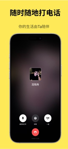 应用截图 2