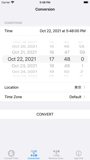 Old Japanese Clock screenshot 3