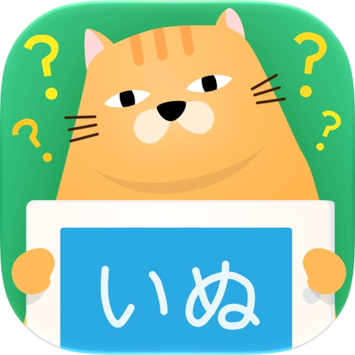 おしえてポン！2 みんなで盛り上がるジェスチャーゲーム