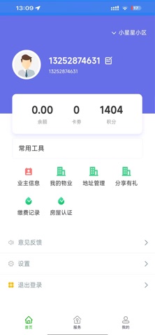 万物融 screenshot