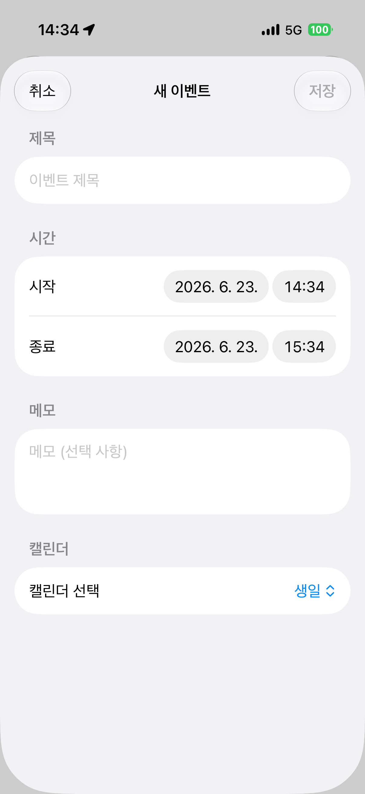 SIFT: To-Do List screenshot 8