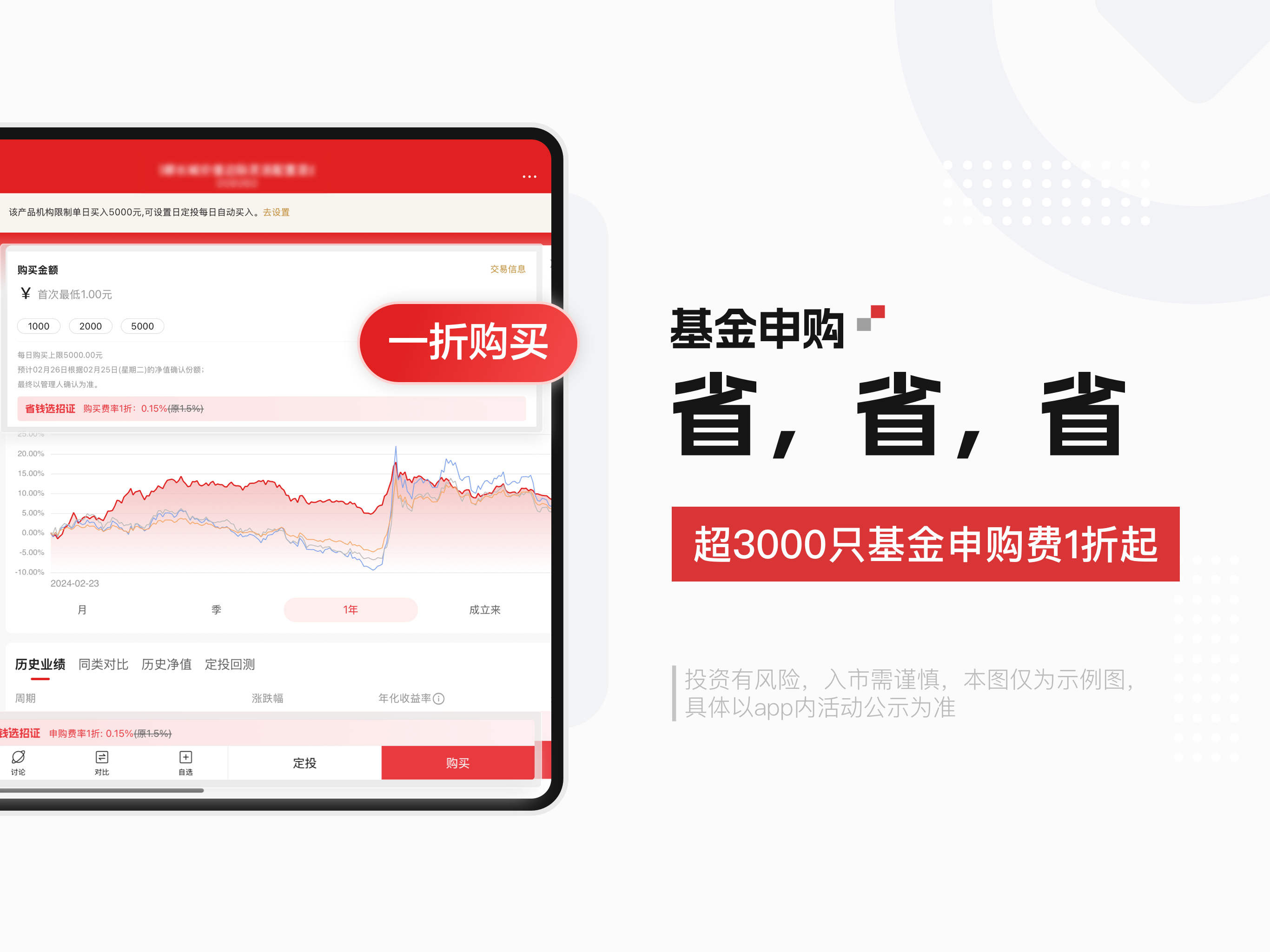 招商证券-炒股理财平台