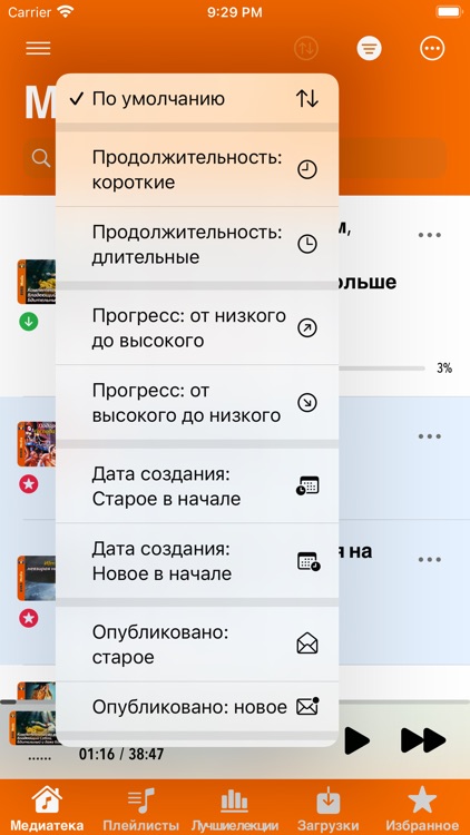 Бхакти Викаша Свами