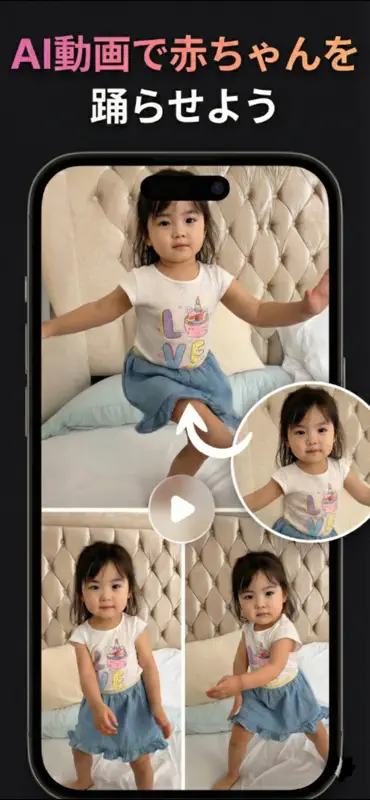 AI動画生成 & 作成 screenshot 2 of 7