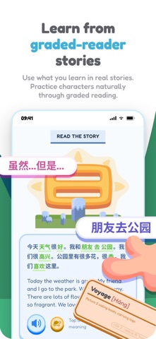 HanziDian: Chinese Characters Screenshot 6 of 7