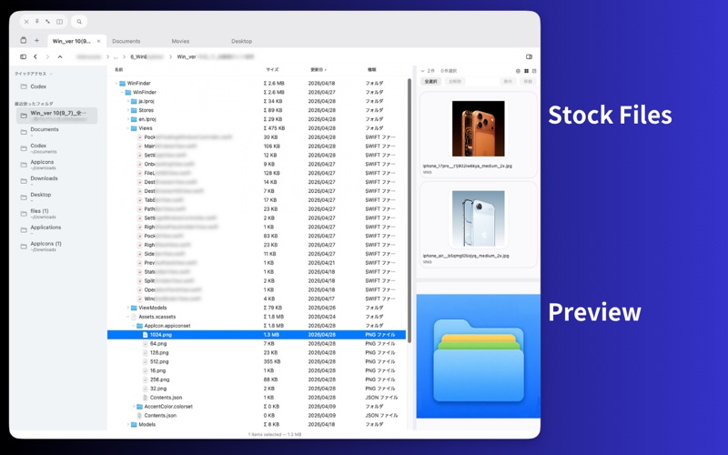 WinFinder File Browser screenshot
