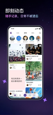聚刻 screenshot