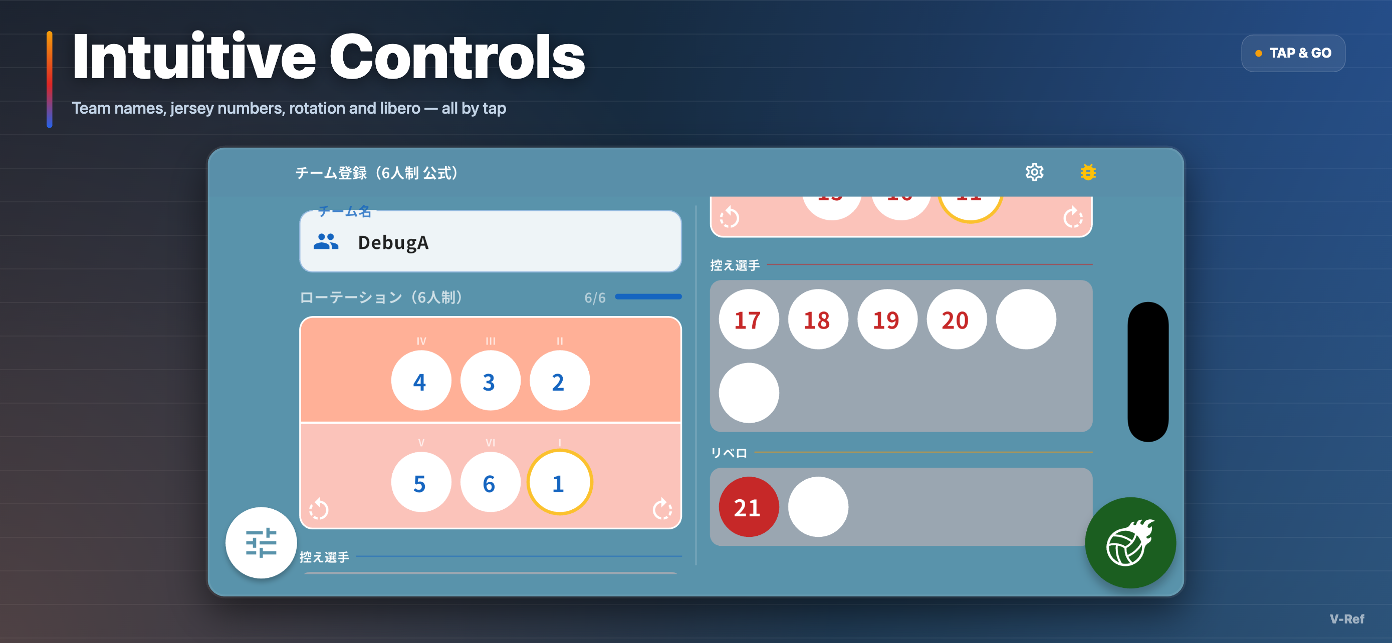 V-Ref screenshot 3